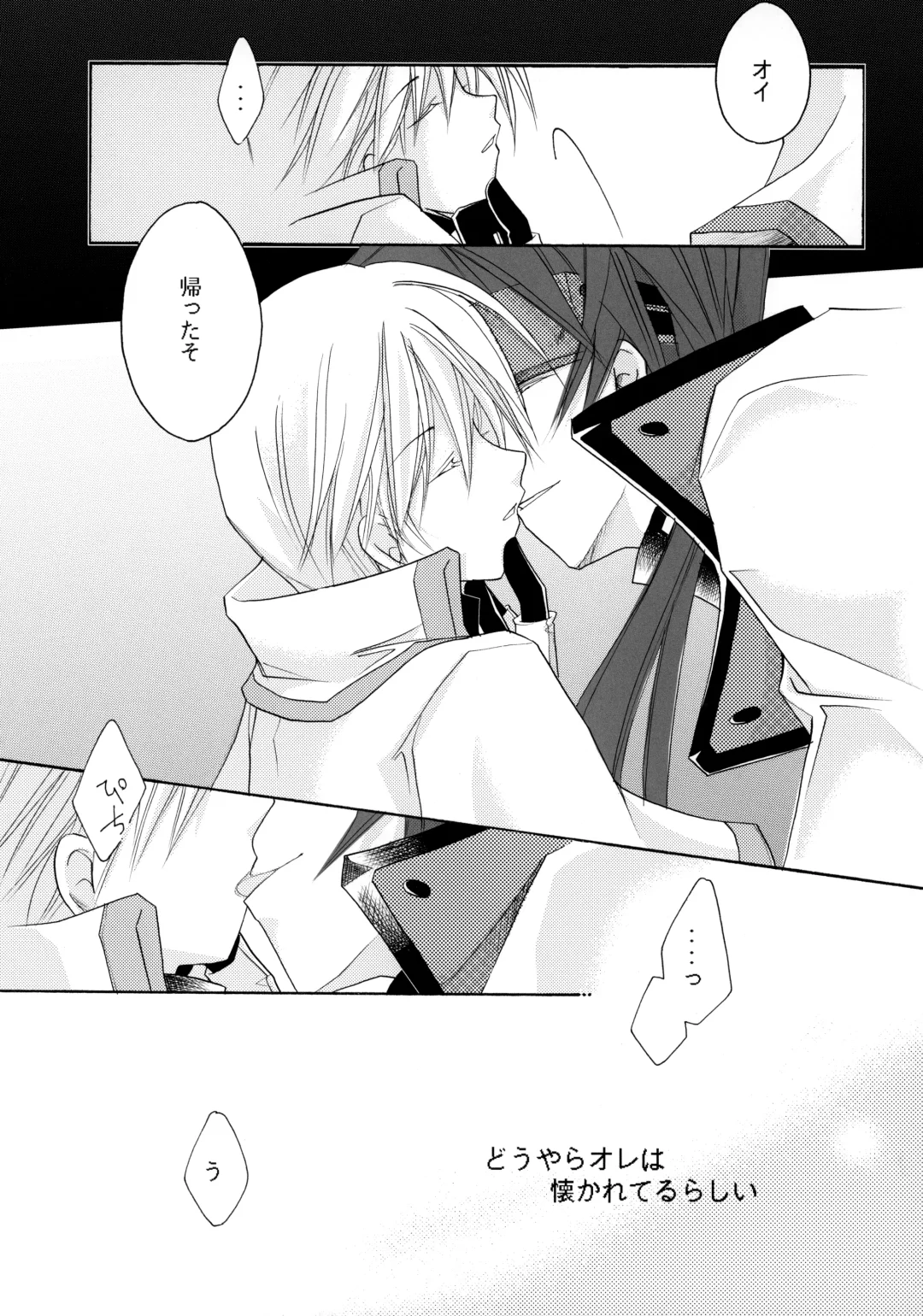 Hone made Aishite Fhentai - Page 21