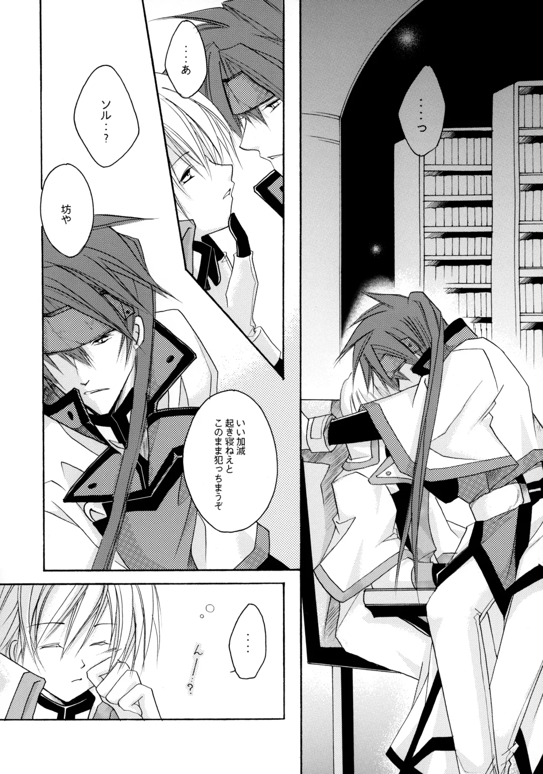 Hone made Aishite Fhentai - Page 22