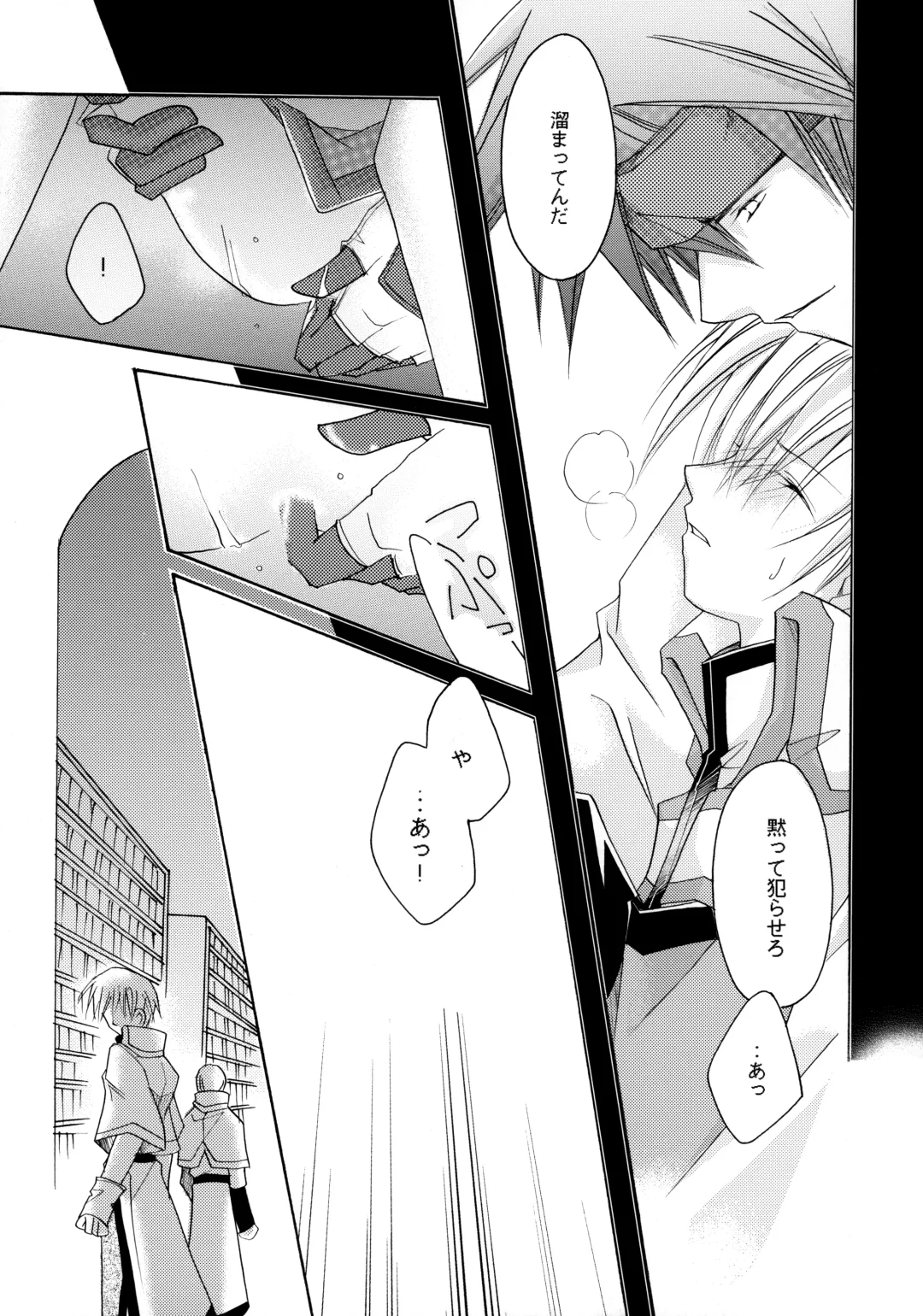 Hone made Aishite Fhentai - Page 27