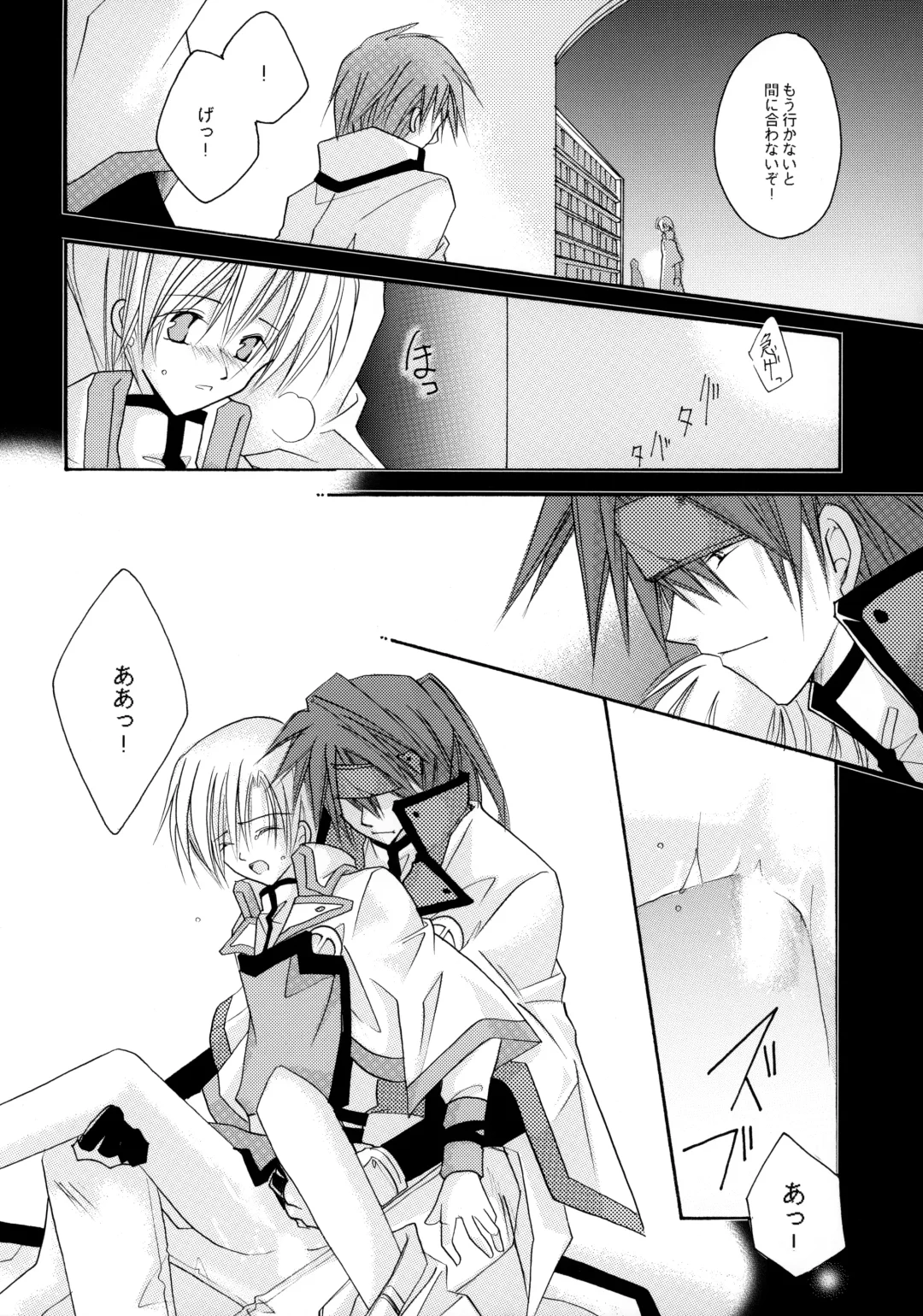 Hone made Aishite Fhentai - Page 29