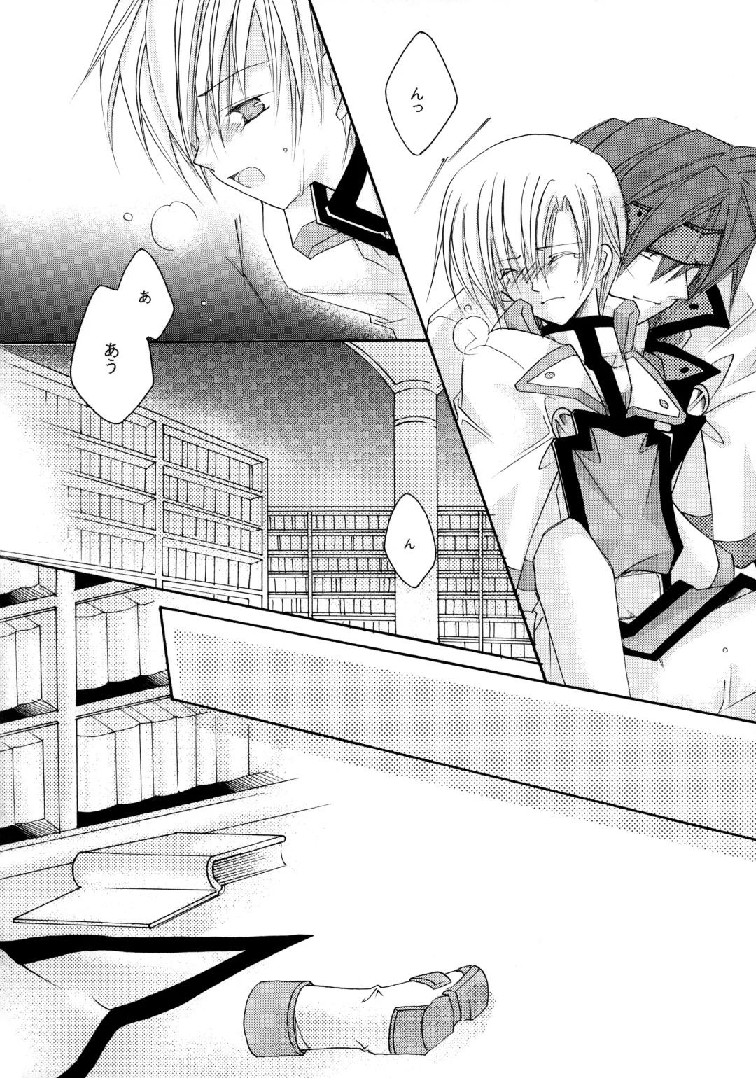 Hone made Aishite Fhentai - Page 30