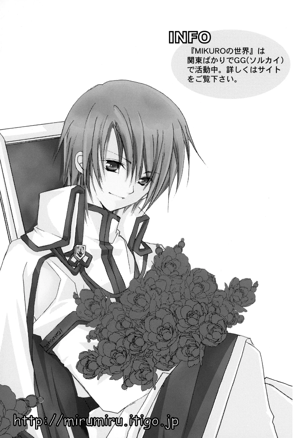 Hone made Aishite Fhentai - Page 32