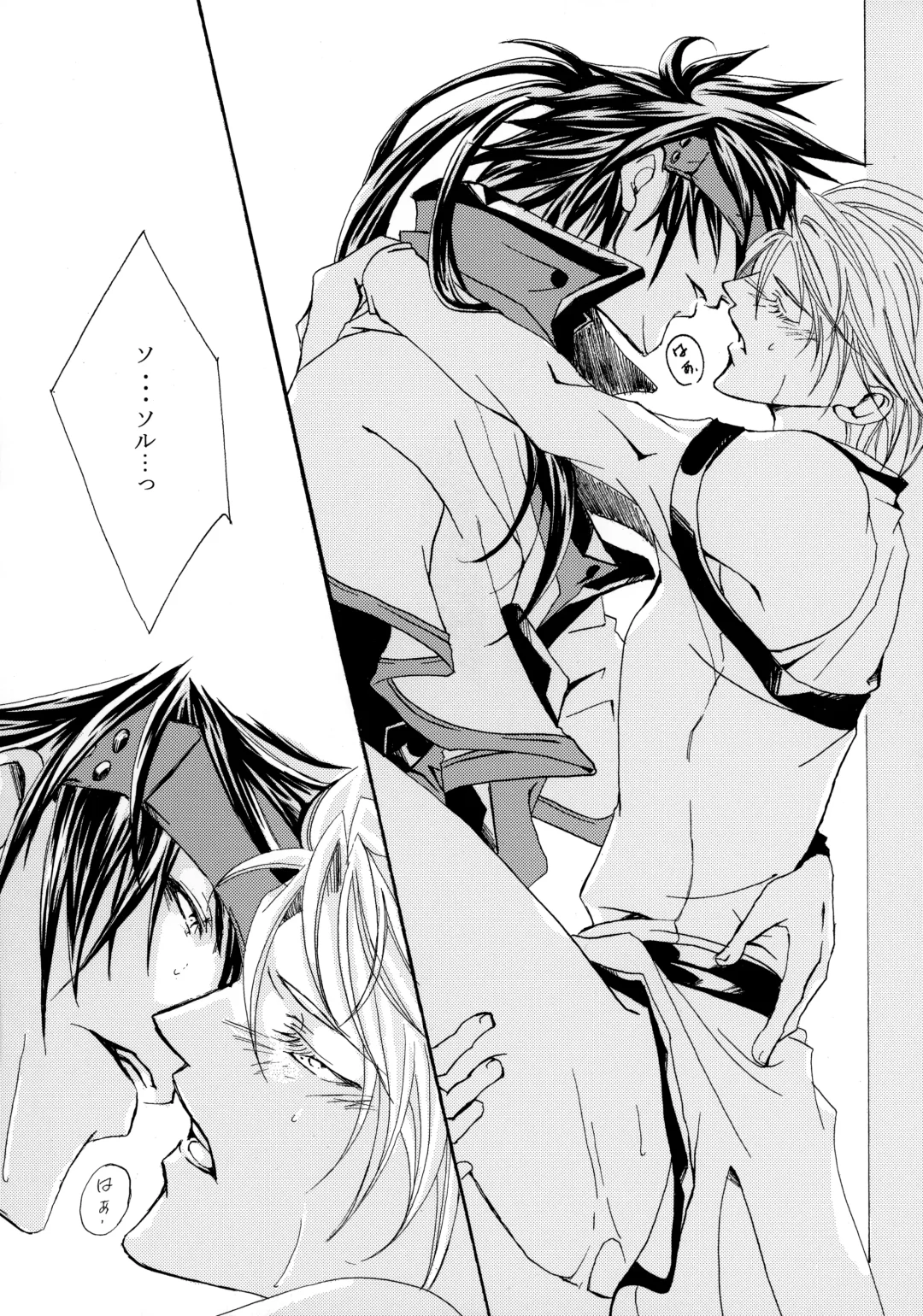 Hone made Aishite Fhentai - Page 6