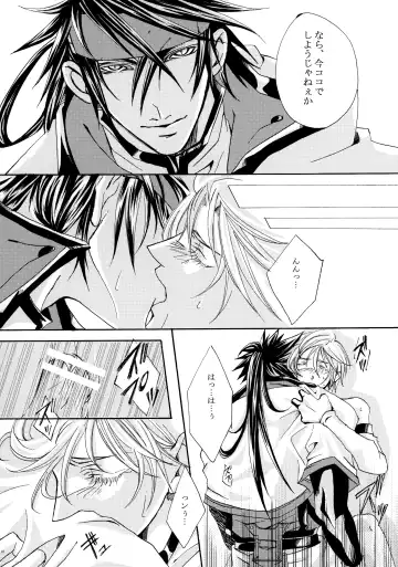 Hone made Aishite Fhentai - Page 10