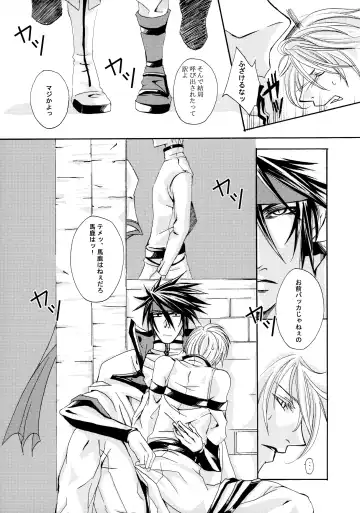 Hone made Aishite Fhentai - Page 12