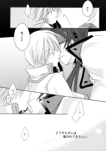 Hone made Aishite Fhentai - Page 21