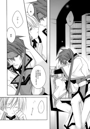 Hone made Aishite Fhentai - Page 22