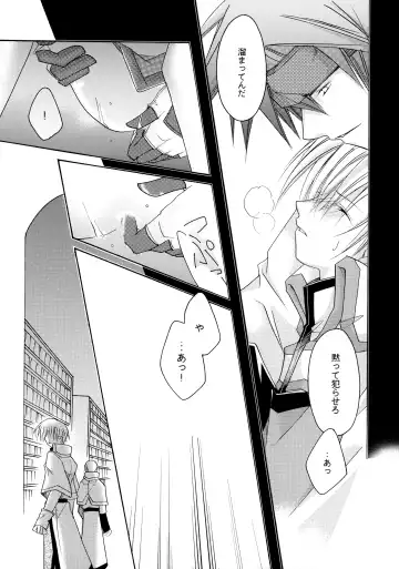 Hone made Aishite Fhentai - Page 27