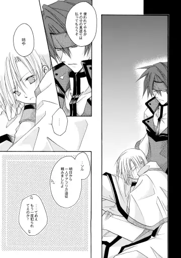 Hone made Aishite Fhentai - Page 31