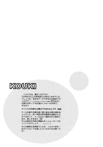 Hone made Aishite Fhentai - Page 33