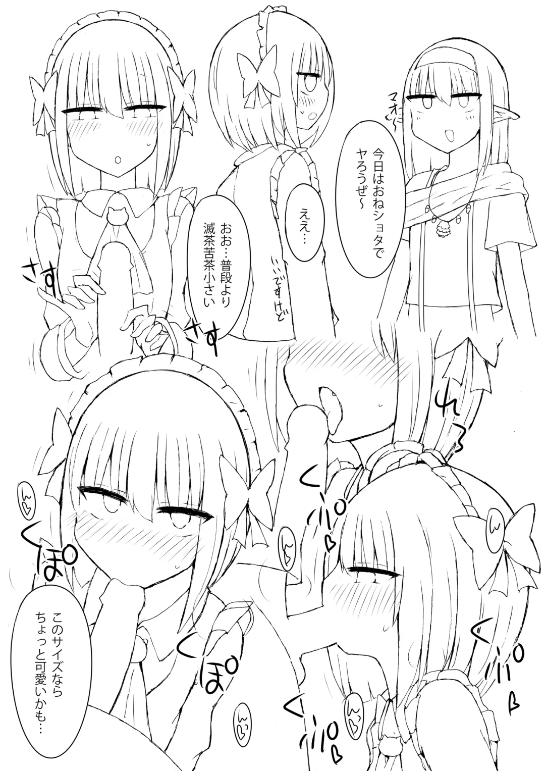 [Nanashiki] Umi Date x Umi Date x Umi Date!! Fhentai - Page 22