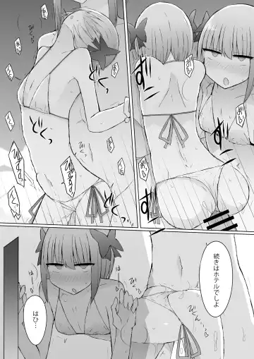 [Nanashiki] Umi Date x Umi Date x Umi Date!! Fhentai - Page 10