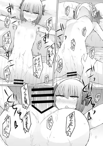 [Nanashiki] Umi Date x Umi Date x Umi Date!! Fhentai - Page 20