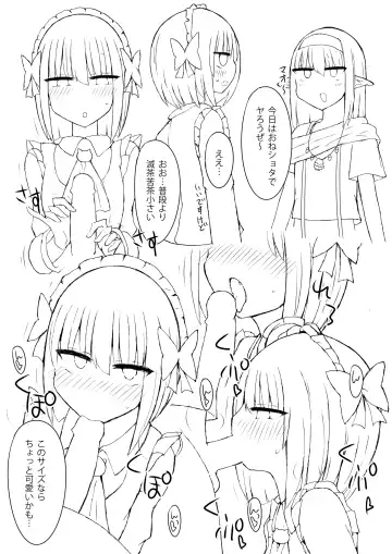 [Nanashiki] Umi Date x Umi Date x Umi Date!! Fhentai - Page 22