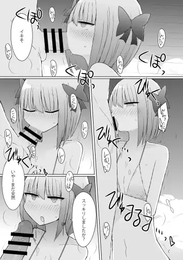 [Nanashiki] Umi Date x Umi Date x Umi Date!! Fhentai - Page 6