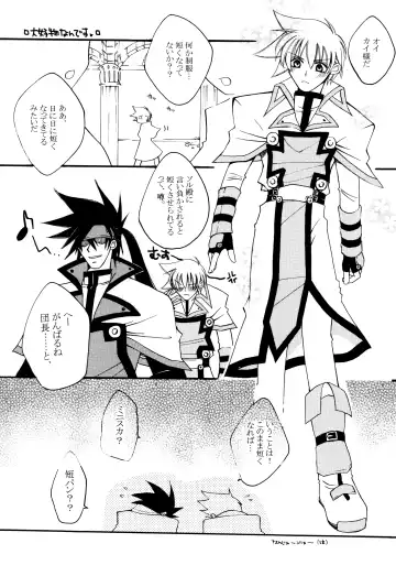 Melting point Fhentai - Page 13