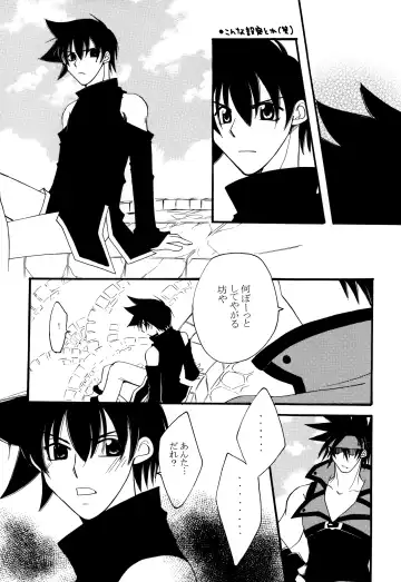 Melting point Fhentai - Page 19