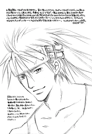 Melting point Fhentai - Page 28