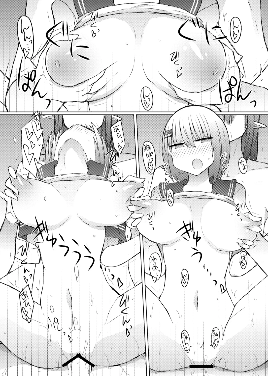 [Nanashiki] Offpako Collab Fhentai - Page 17