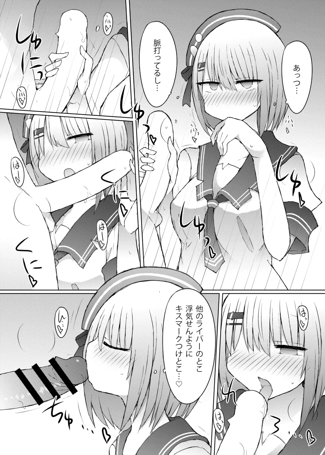 [Nanashiki] Offpako Collab Fhentai - Page 5