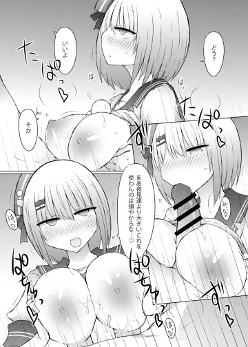 [Nanashiki] Offpako Collab Fhentai - Page 9