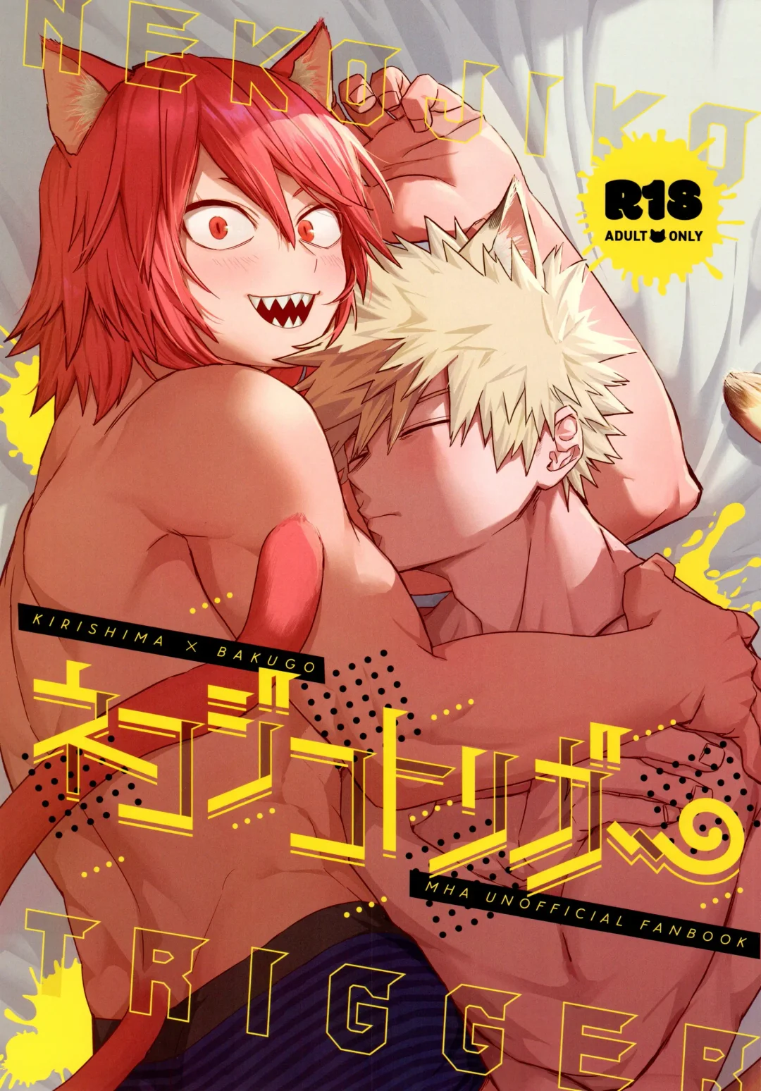 Nekojiko Trigger Fhentai - Page 1