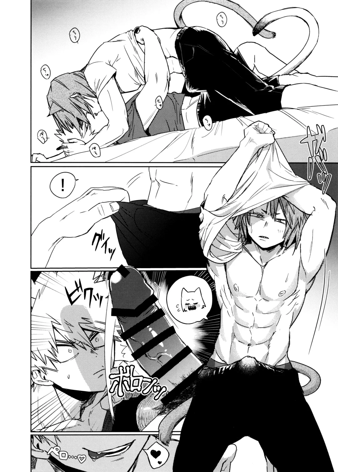 Nekojiko Trigger Fhentai - Page 14