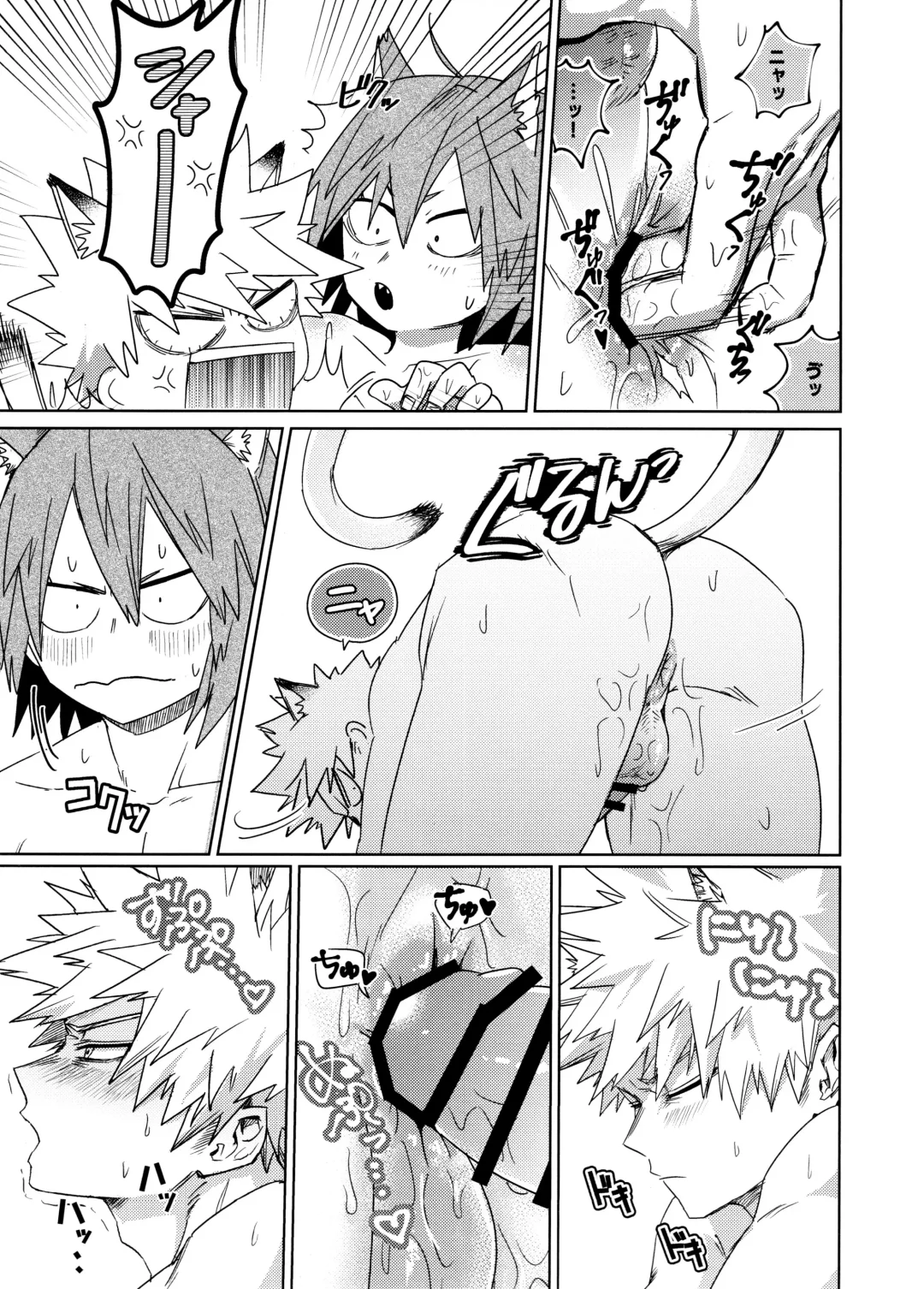 Nekojiko Trigger Fhentai - Page 19