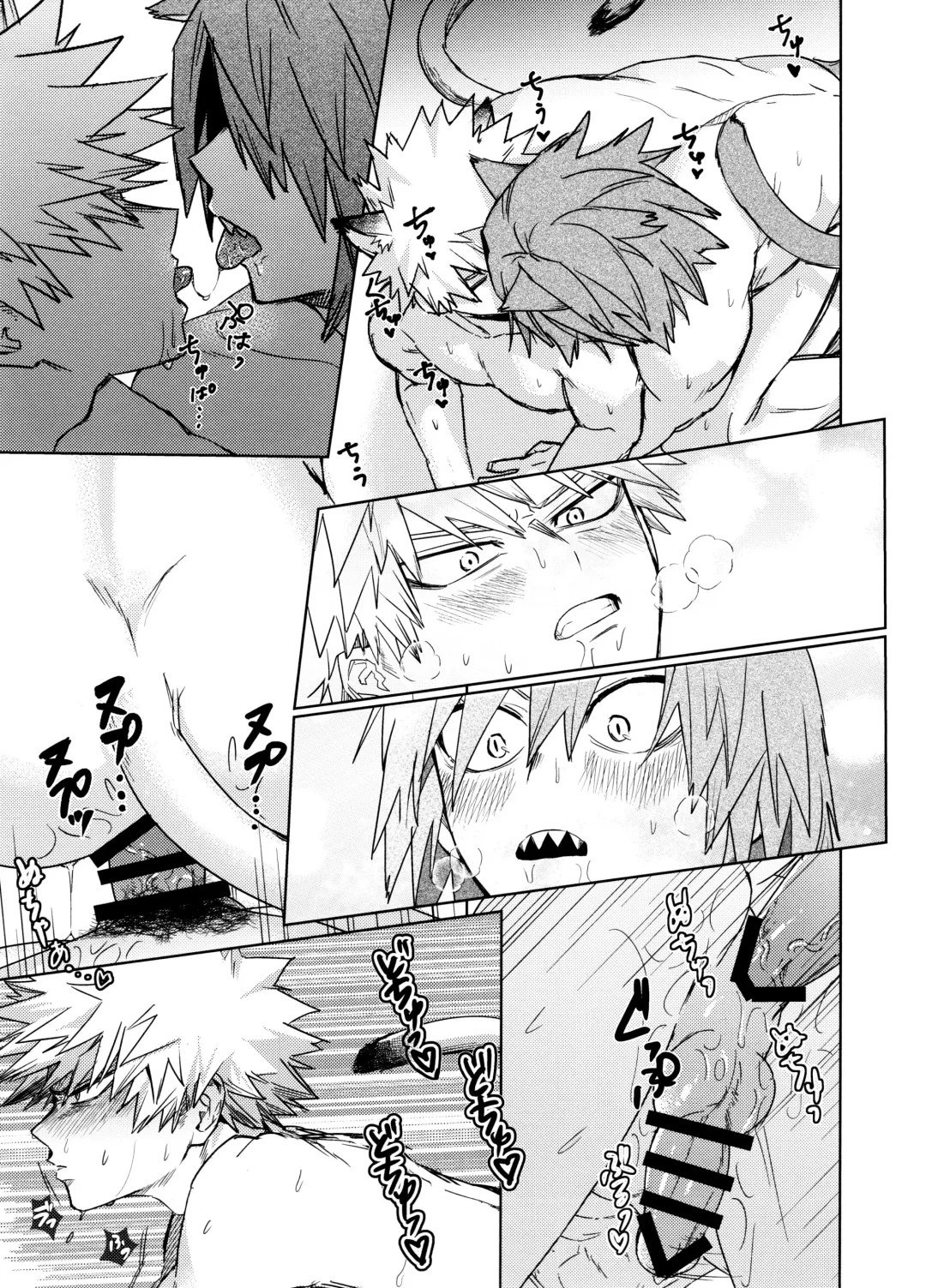 Nekojiko Trigger Fhentai - Page 21