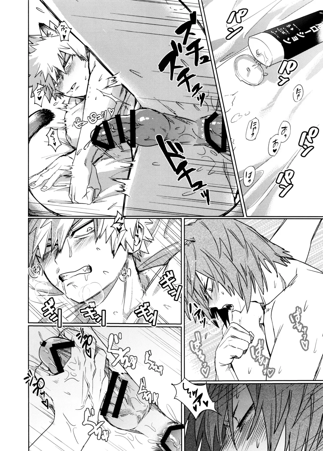 Nekojiko Trigger Fhentai - Page 22