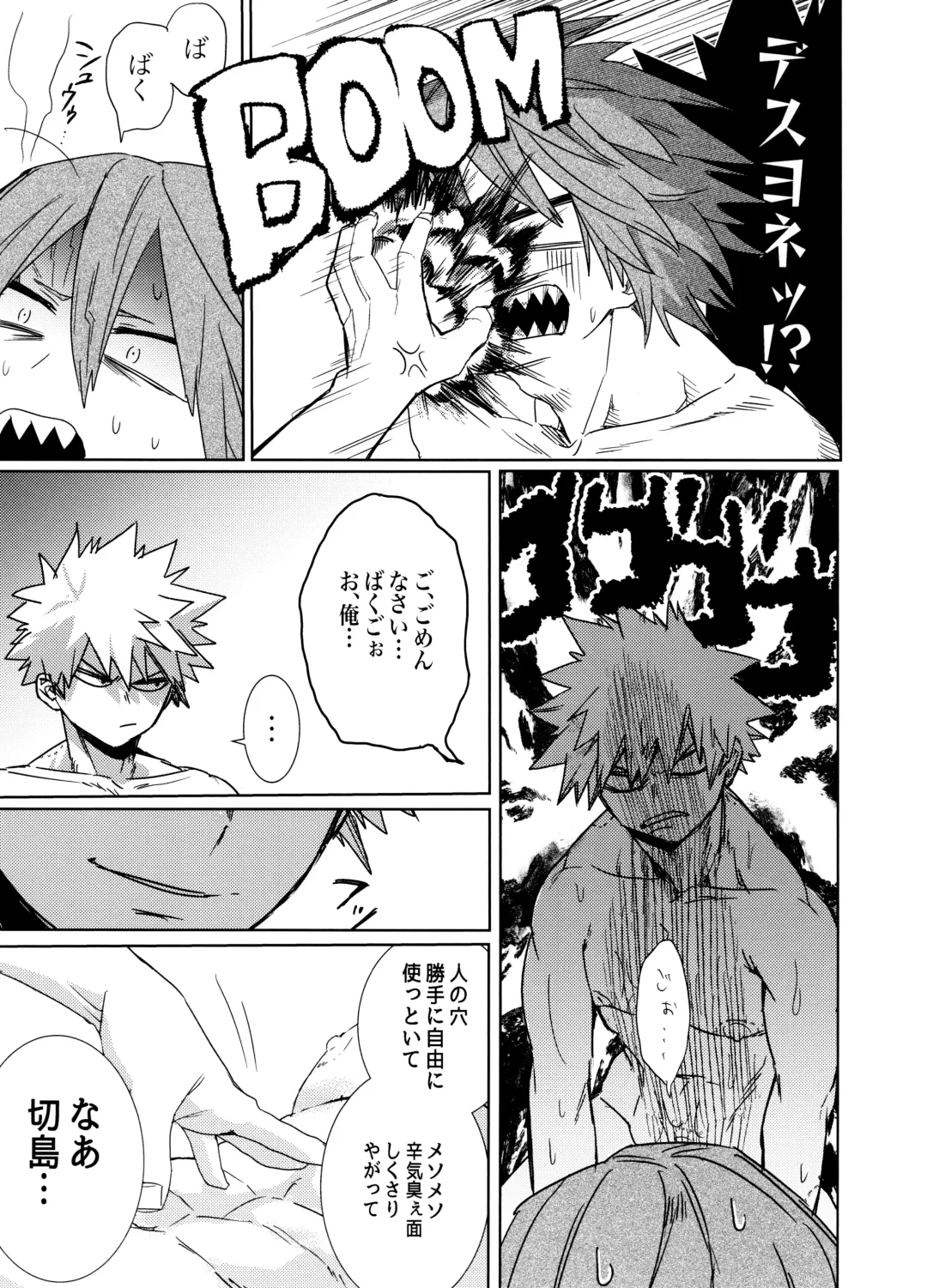 Nekojiko Trigger Fhentai - Page 29