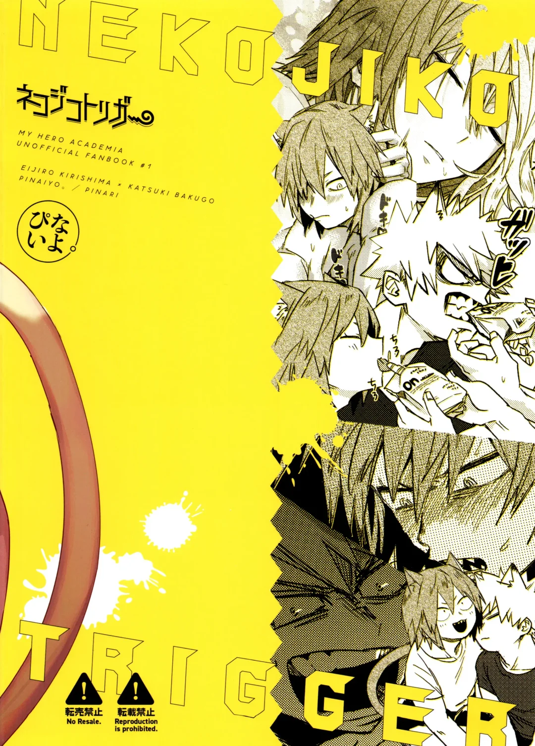 Nekojiko Trigger Fhentai - Page 35