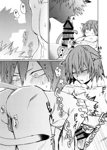 Nekojiko Trigger Fhentai - Page 15