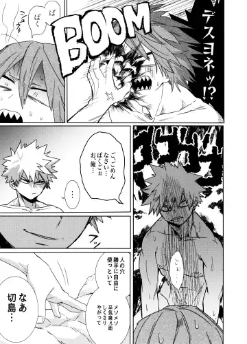 Nekojiko Trigger Fhentai - Page 29