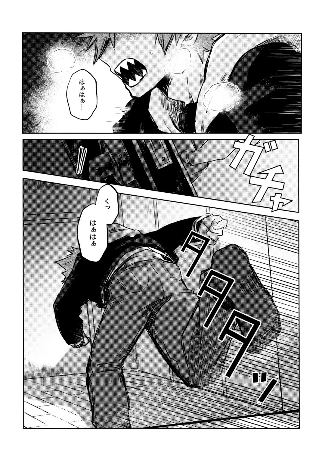 [Sanae] INVOLVED WITH Fhentai - Page 3