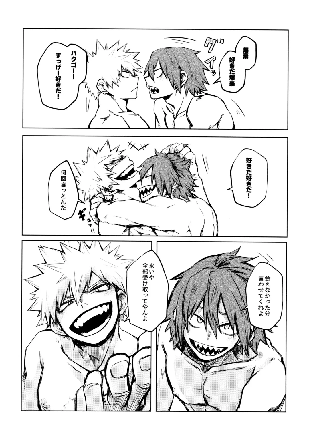 [Sanae] INVOLVED WITH Fhentai - Page 30