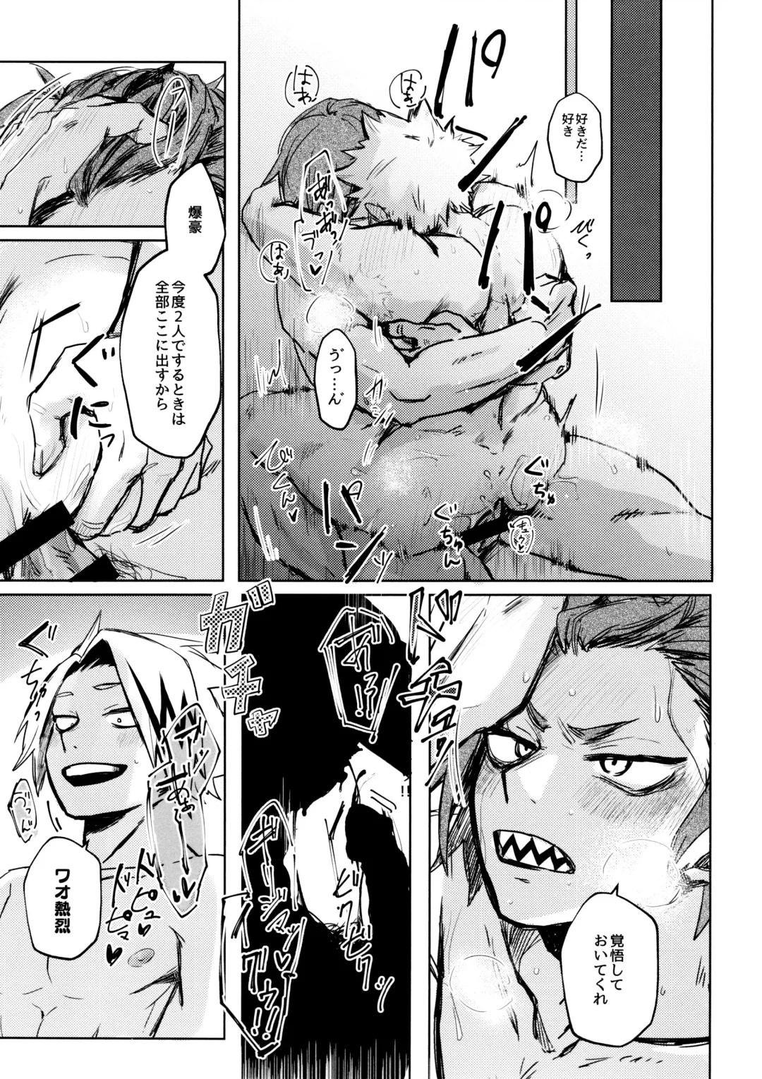 [Sanae] INVOLVED WITH Fhentai - Page 31