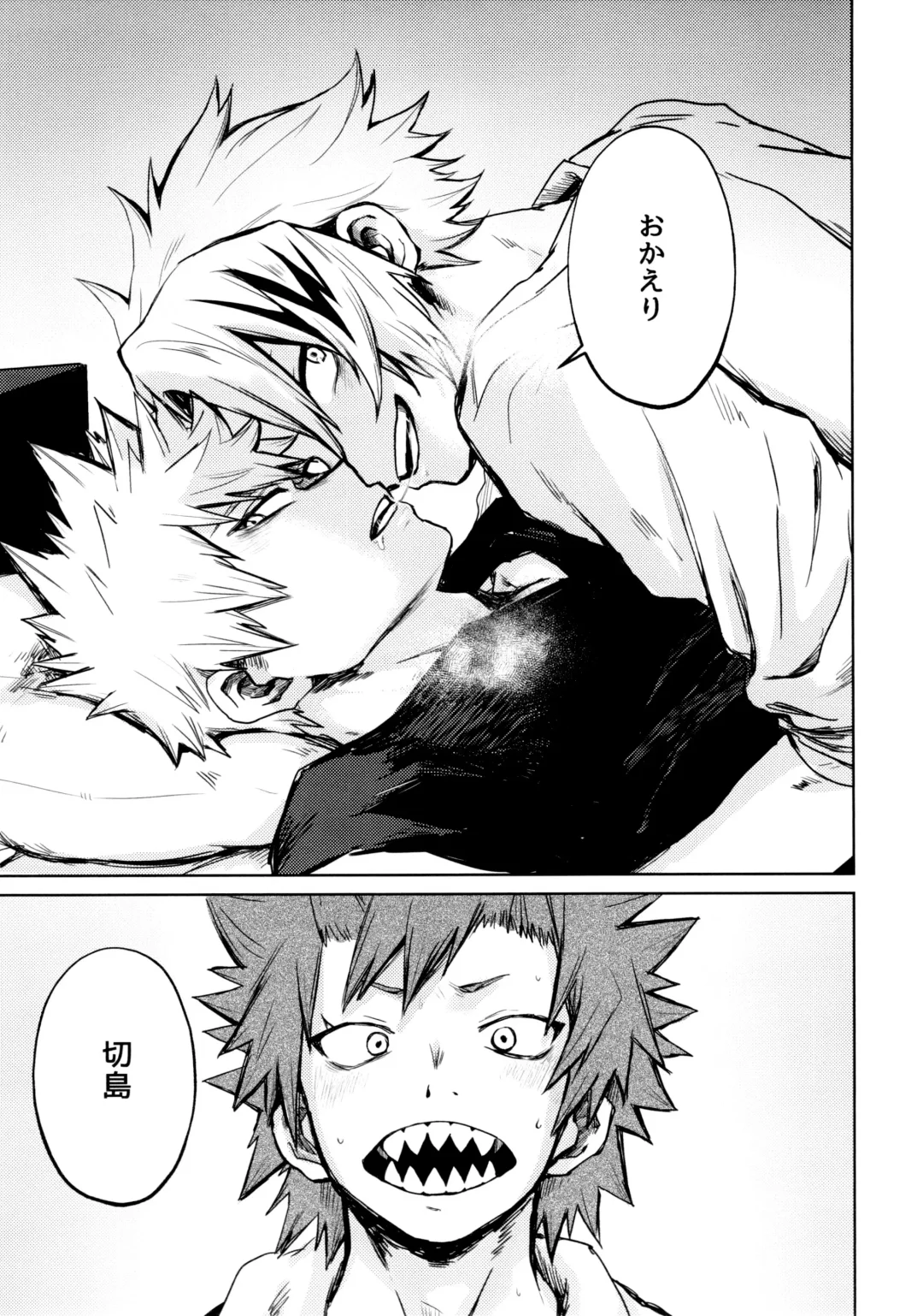 [Sanae] INVOLVED WITH Fhentai - Page 5