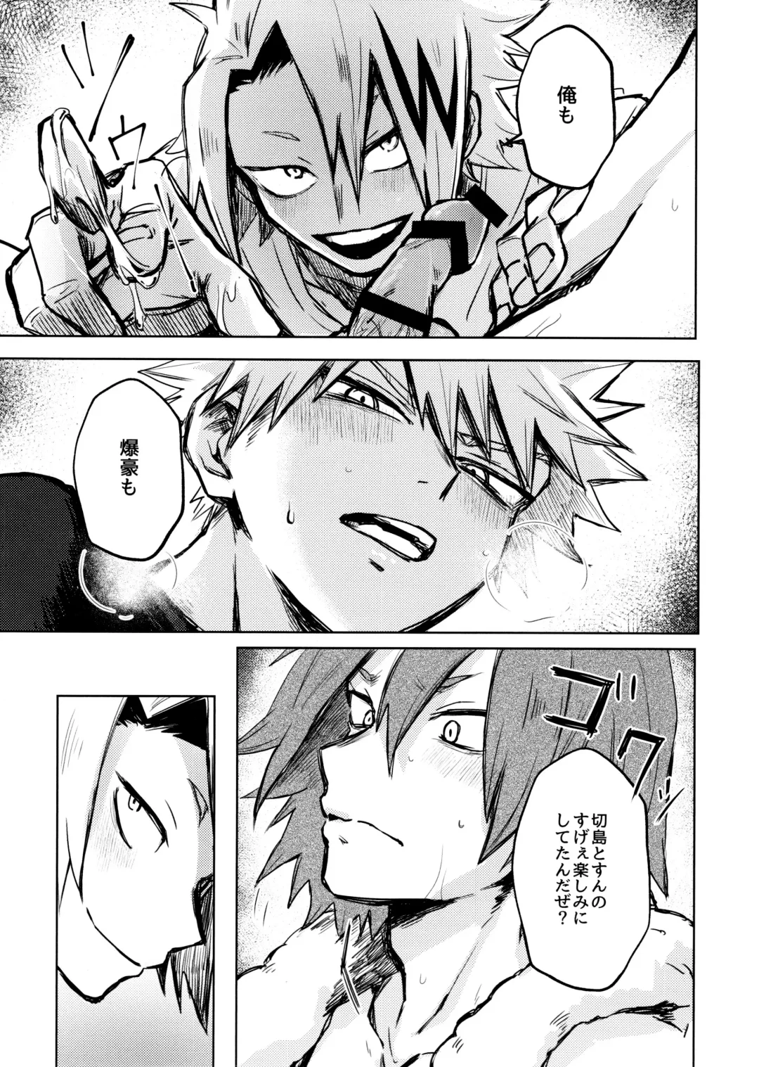 [Sanae] INVOLVED WITH Fhentai - Page 9