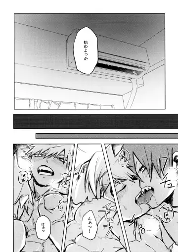 [Sanae] INVOLVED WITH Fhentai - Page 10