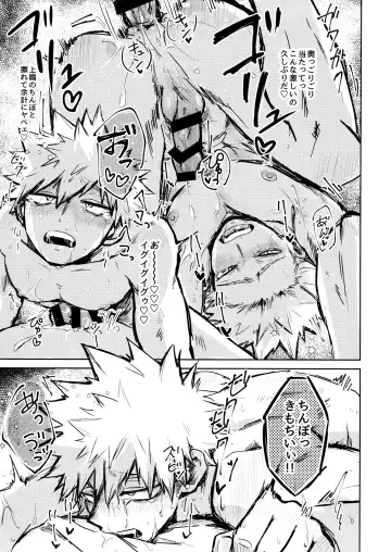 [Sanae] INVOLVED WITH Fhentai - Page 27