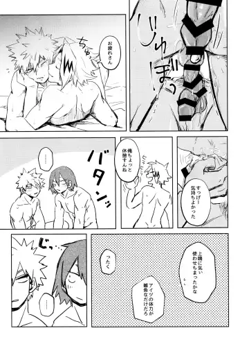 [Sanae] INVOLVED WITH Fhentai - Page 29