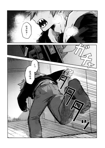 [Sanae] INVOLVED WITH Fhentai - Page 3