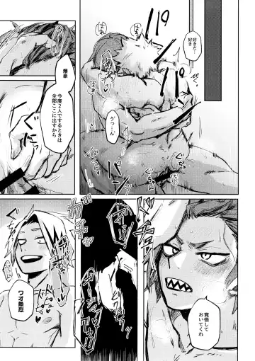 [Sanae] INVOLVED WITH Fhentai - Page 31