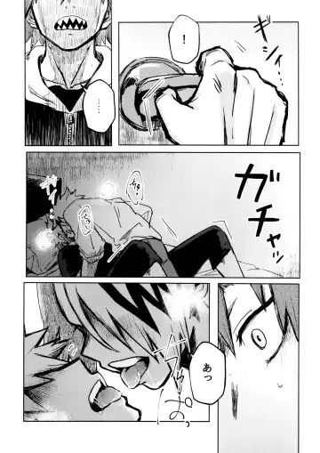 [Sanae] INVOLVED WITH Fhentai - Page 4