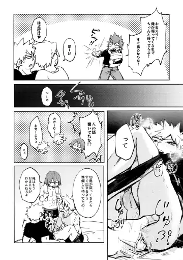 [Sanae] INVOLVED WITH Fhentai - Page 8