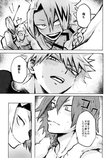 [Sanae] INVOLVED WITH Fhentai - Page 9