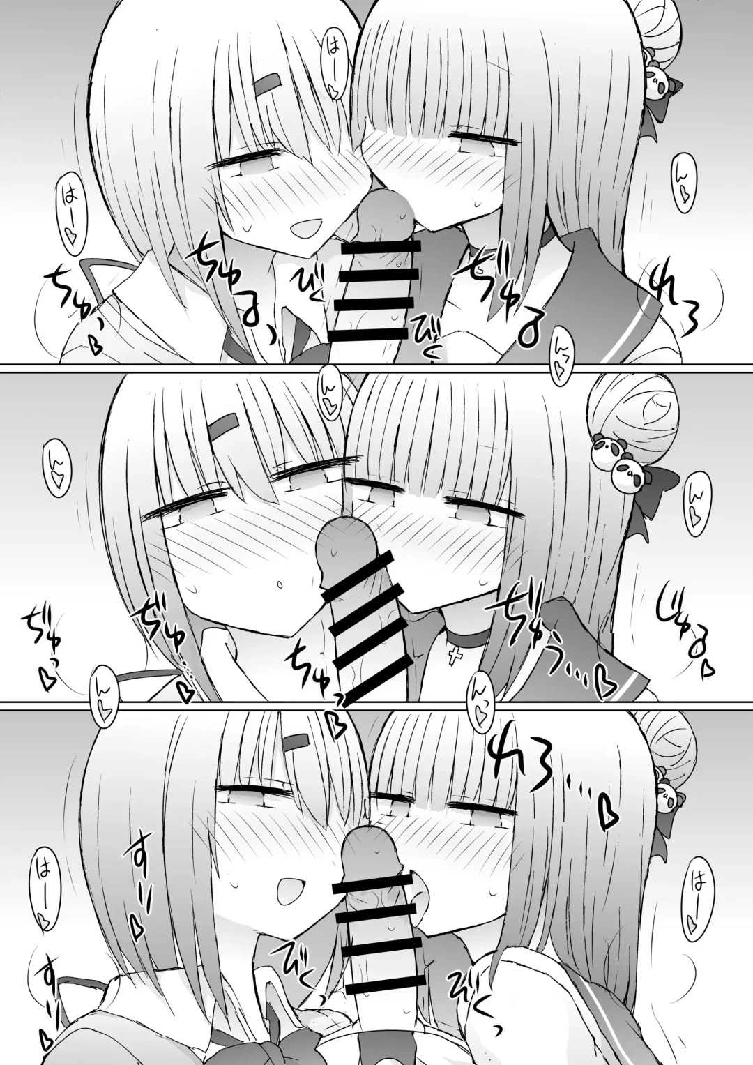 [Nanashiki] Uchi no Kata ga Saki ni Suki yattanya kedo?! Fhentai - Page 16