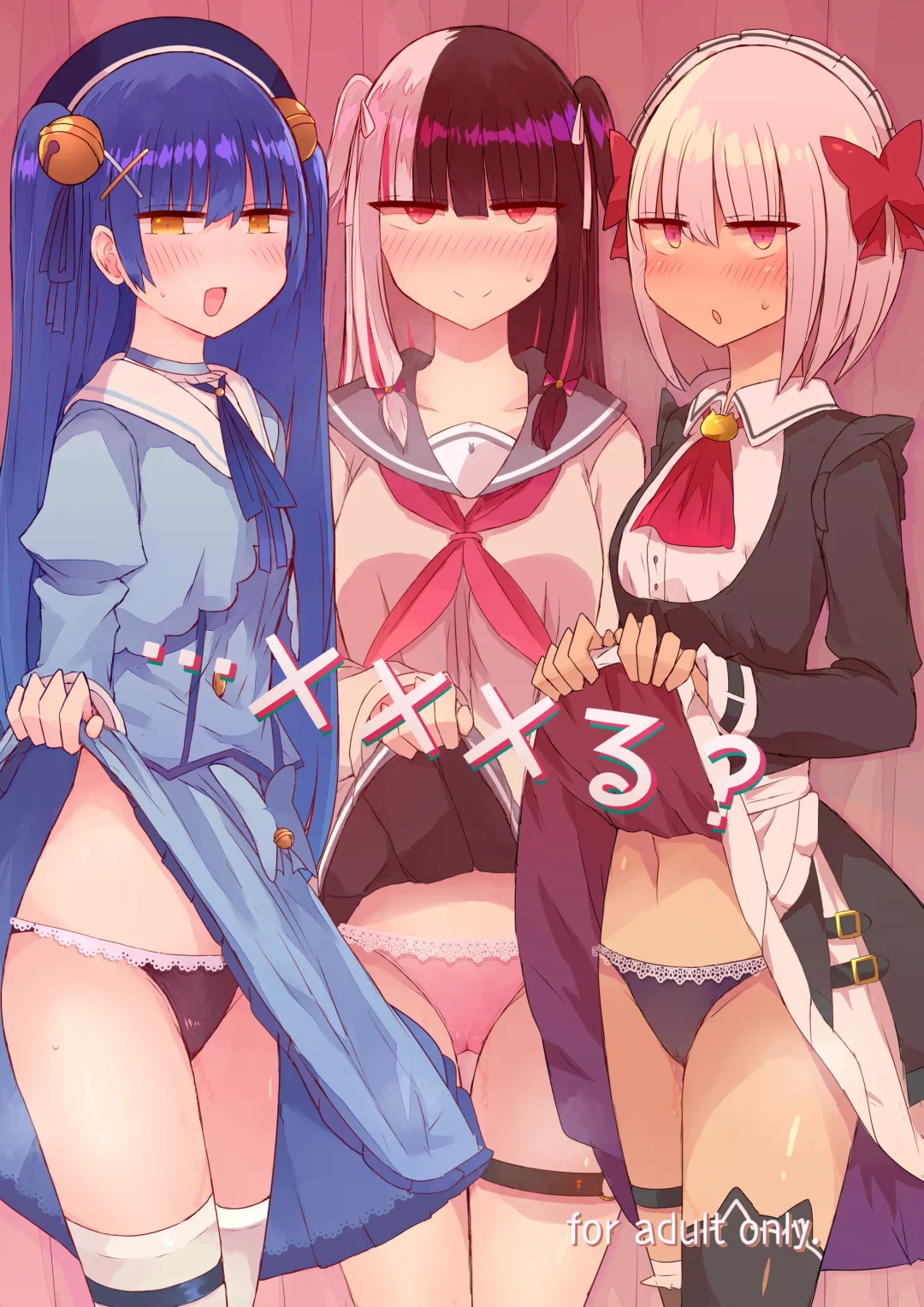 [Nanashiki] …xxxru? Fhentai - Page 1