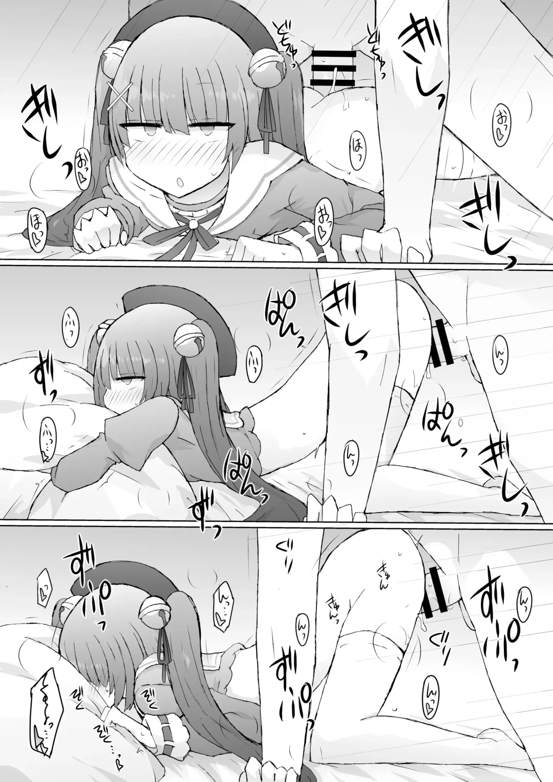 [Nanashiki] …xxxru? Fhentai - Page 7